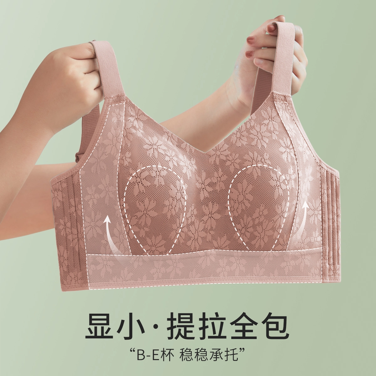 千奈美 薄款无痕防凸全罩杯收副乳文胸