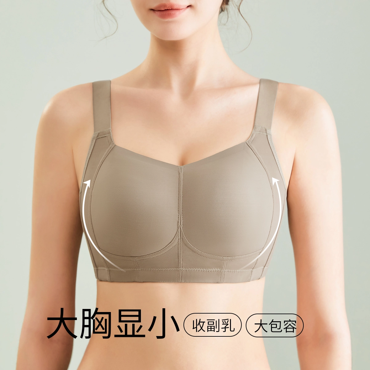 千奈美 大胸显小舒适透气无钢圈防下垂文胸 女款