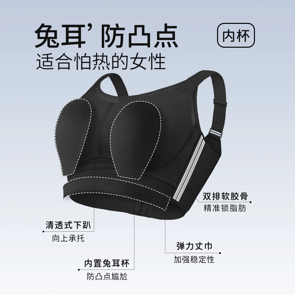千奈美 无钢圈大胸显小防走光抹胸式文胸 女款