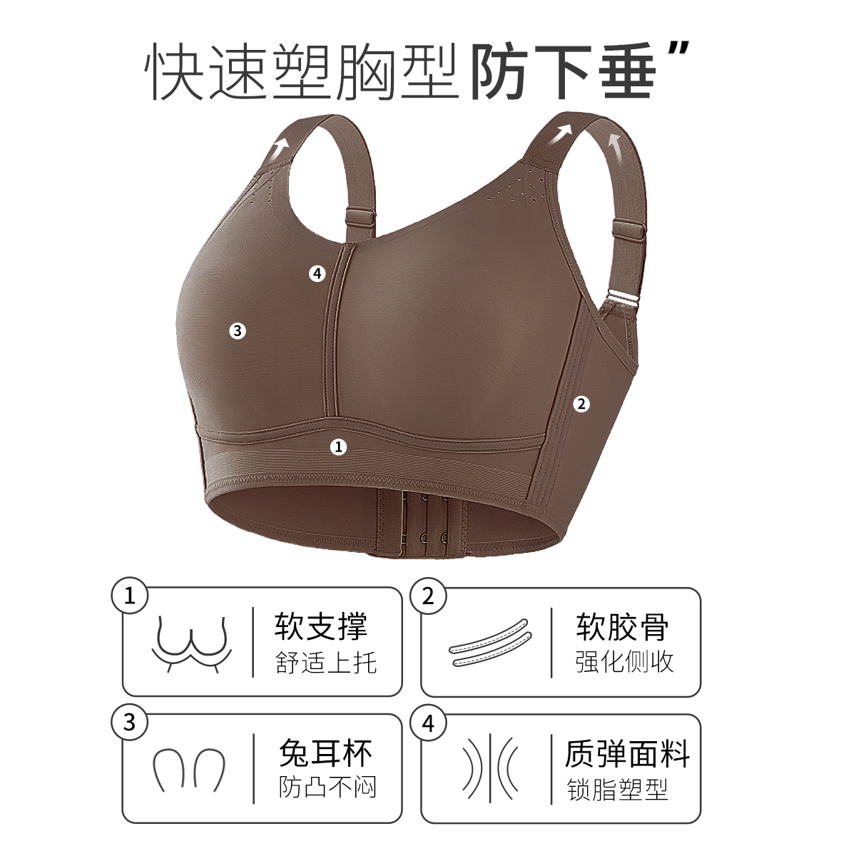 千奈美 薄款全罩杯无钢圈防下垂无痕全包文胸 女款