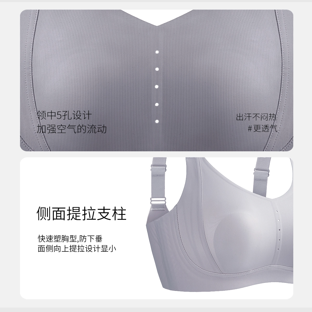 千奈美 舒适无钢圈大胸显小亲肤透气无痕文胸 女款