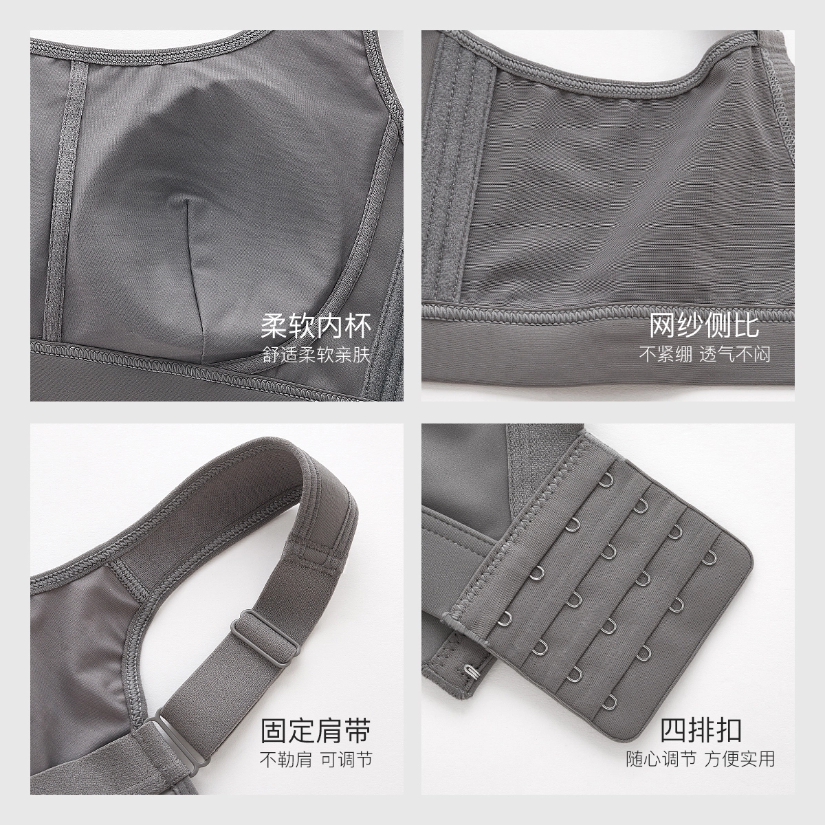 千奈美 无痕防震减压宽肩带大胸显小收副乳调整型文胸 女款