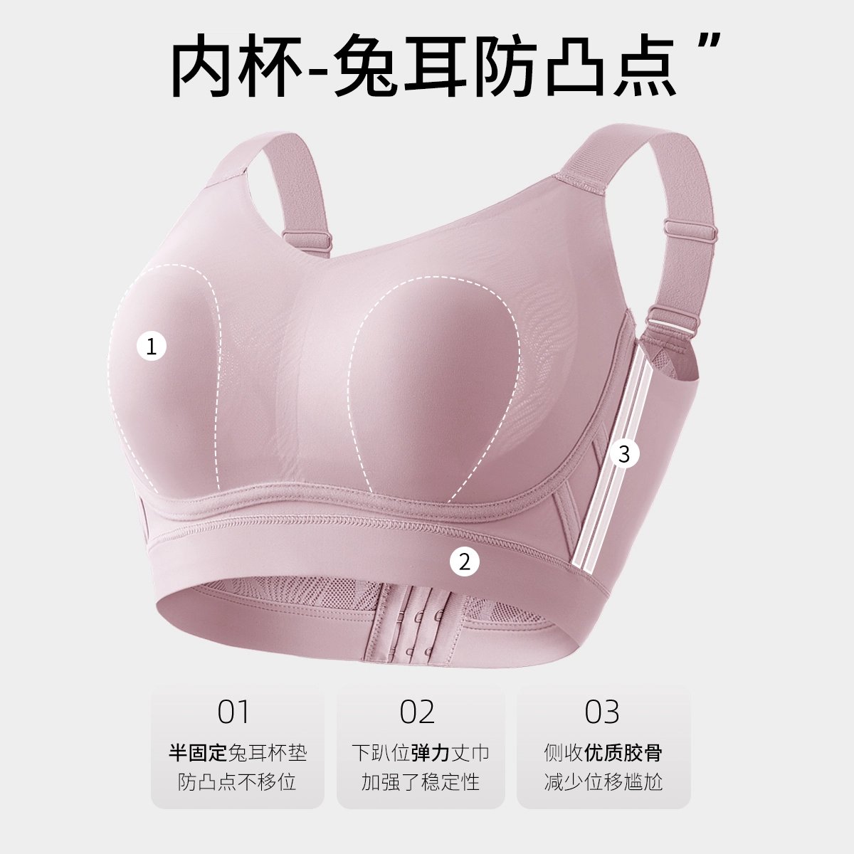 千奈美 无痕显小亲肤舒适聚拢透气蕾丝文胸 女款