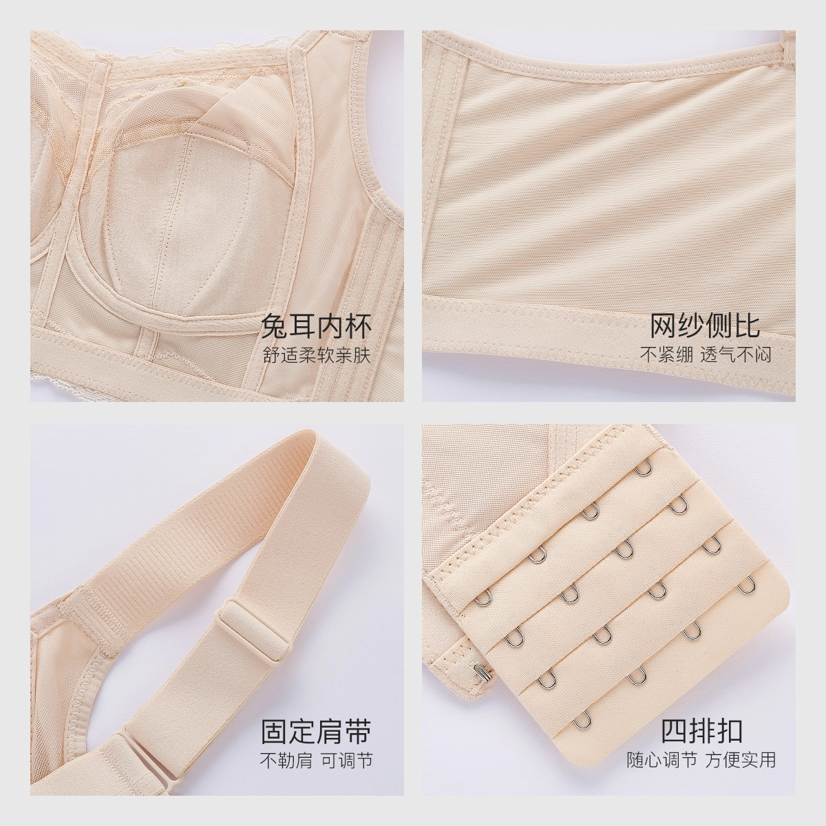 千奈美 大胸显小全罩杯薄款收副乳防下垂文胸 女款