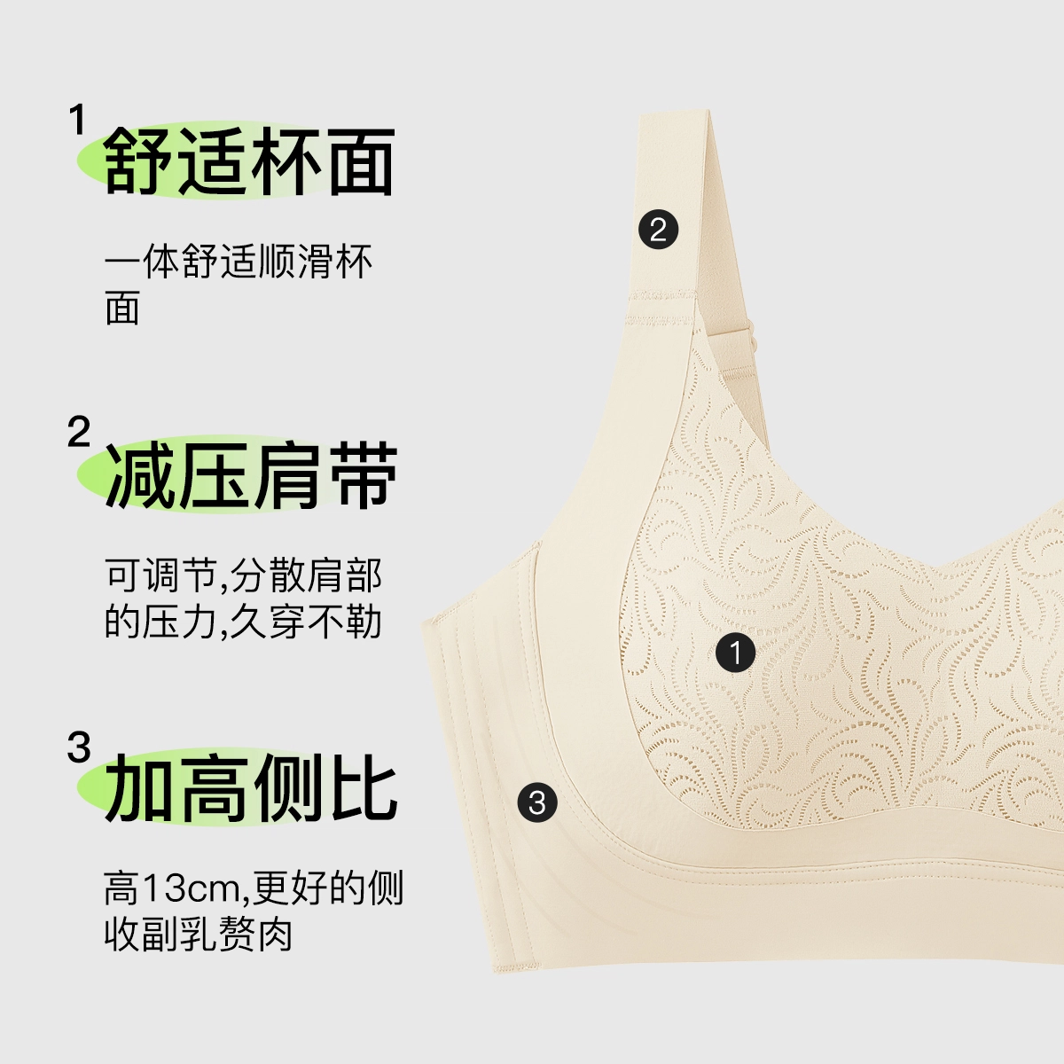 千奈美 大胸显小收副乳防下垂提拉无痕全罩杯薄款文胸 女款
