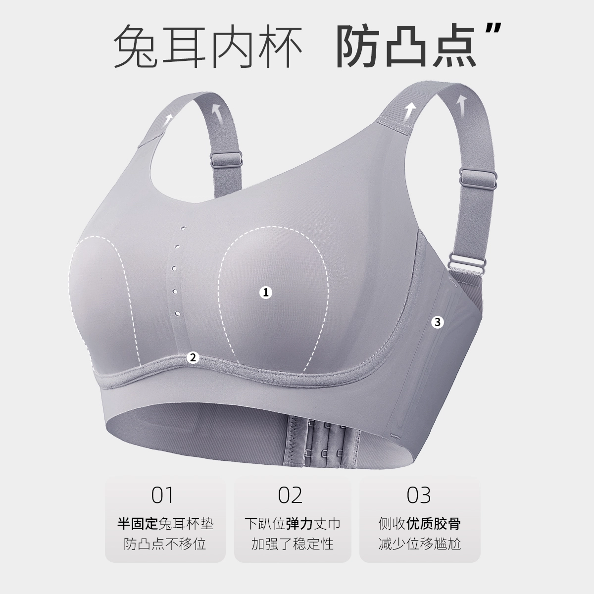 千奈美 舒适无钢圈大胸显小亲肤透气无痕文胸 女款