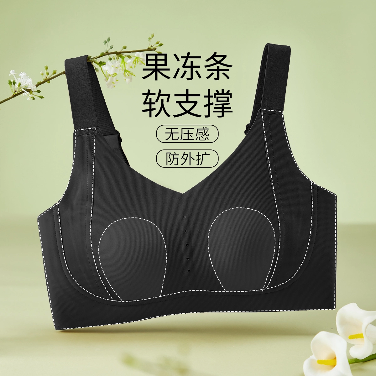 千奈美 舒适无钢圈大胸显小亲肤透气无痕文胸 女款