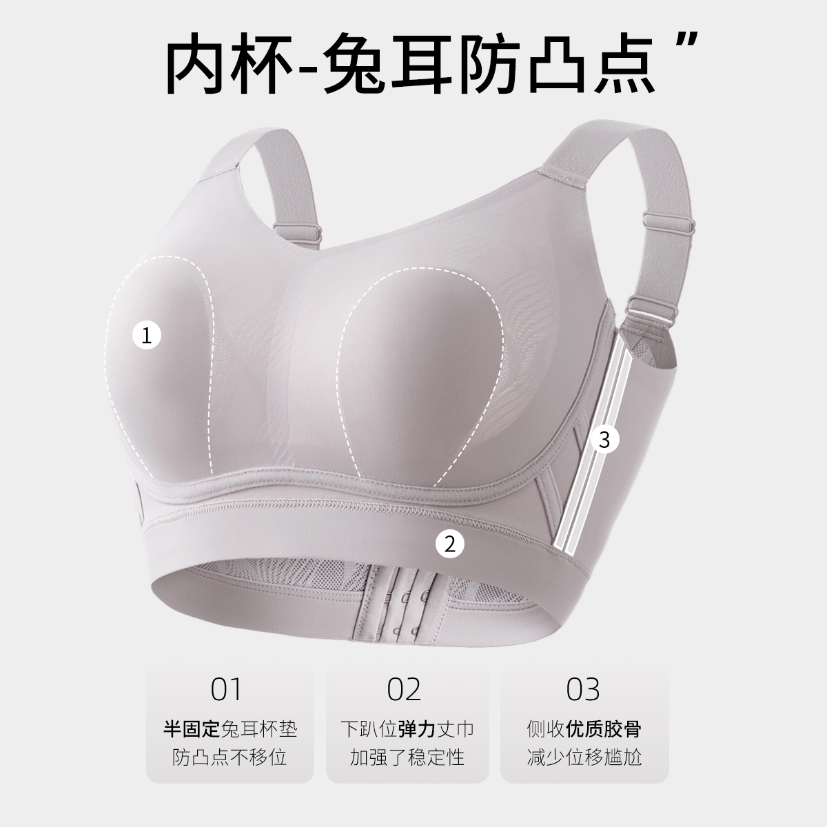 千奈美 无痕显小亲肤舒适聚拢透气蕾丝文胸 女款