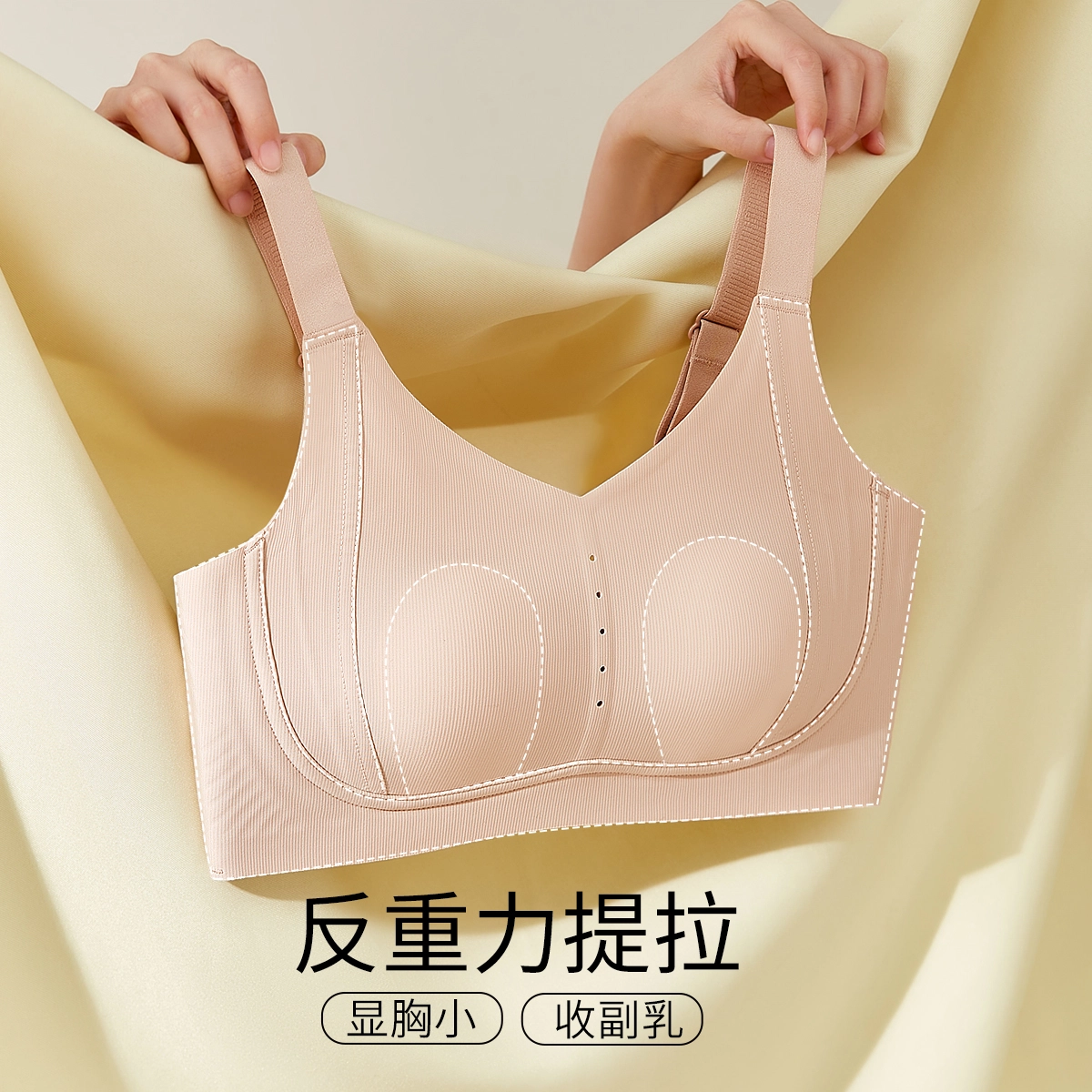 千奈美 舒适无钢圈大胸显小亲肤透气无痕文胸 女款