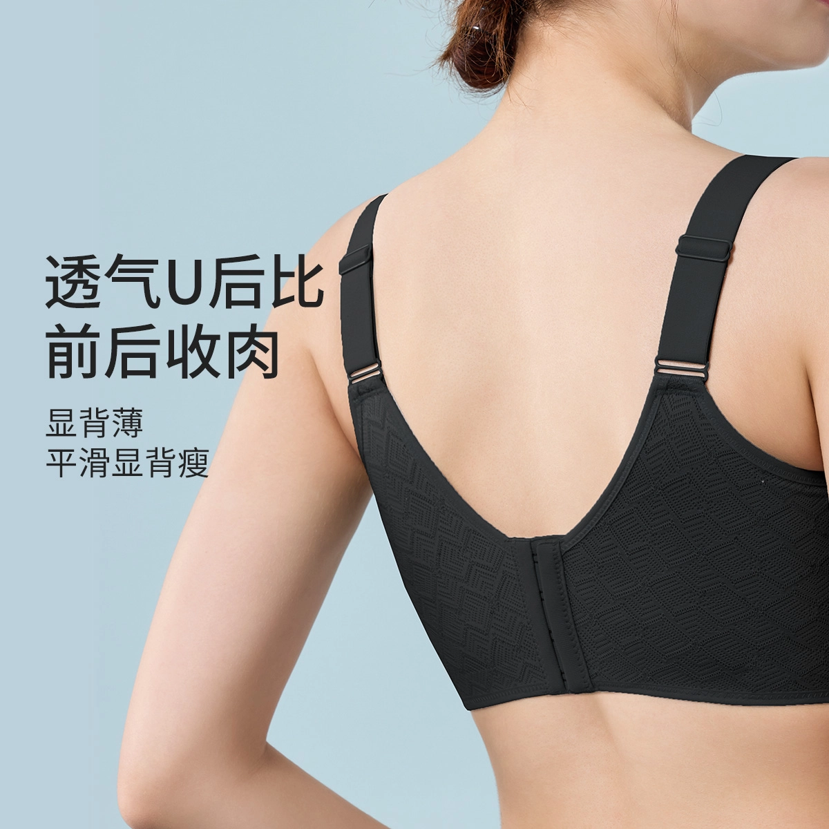 千奈美 薄款收副乳大胸显小显瘦防下垂文胸 女款