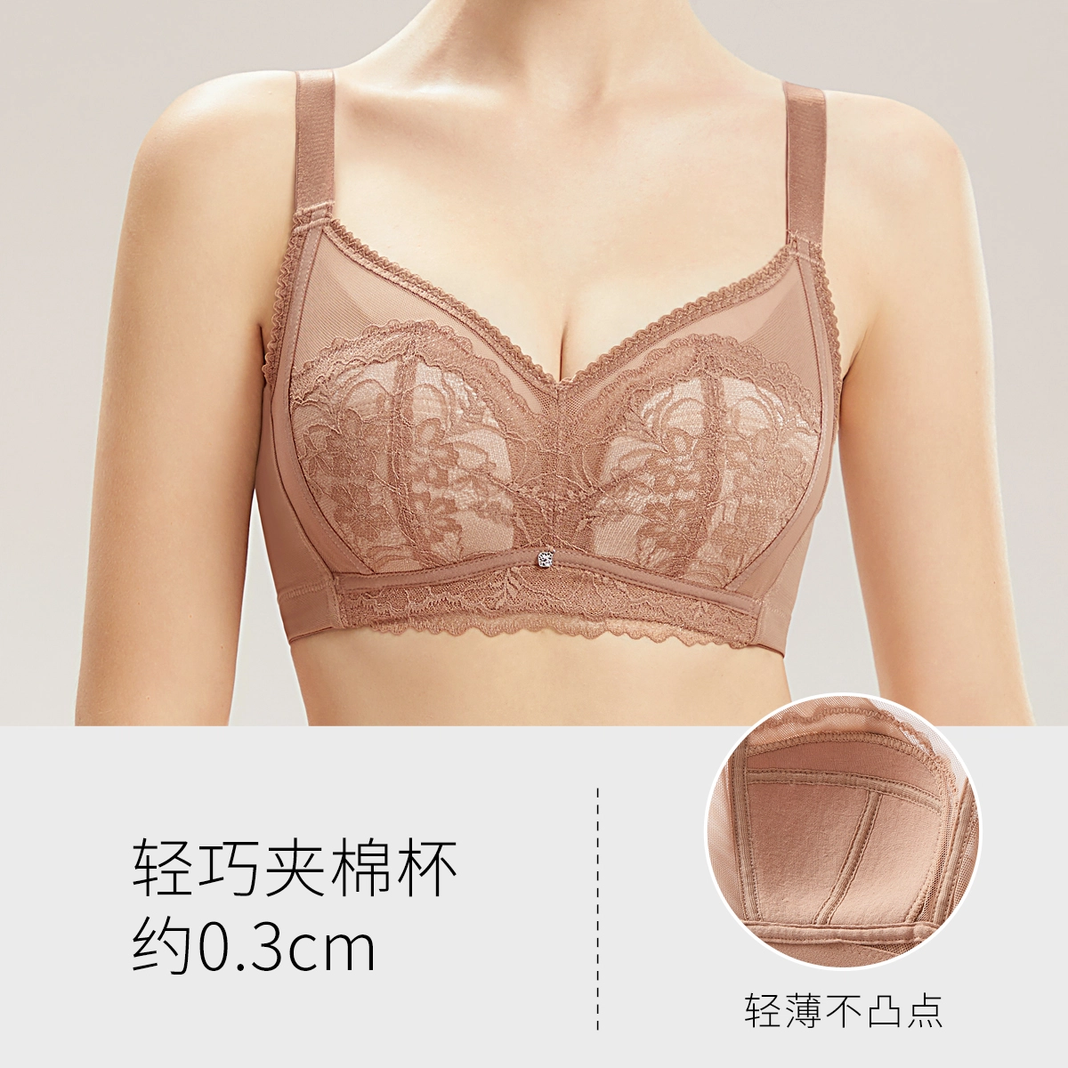 千奈美 大胸显小舒适无钢圈上托防下垂文胸 女款