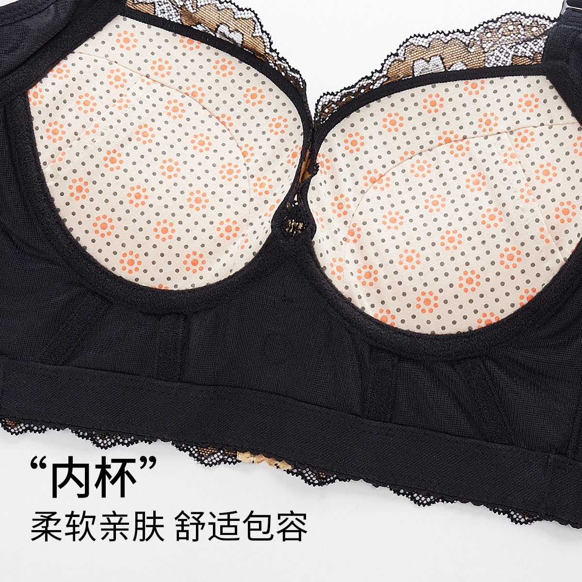 千奈美 软钢圈聚拢透气侧收副乳文胸 女款
