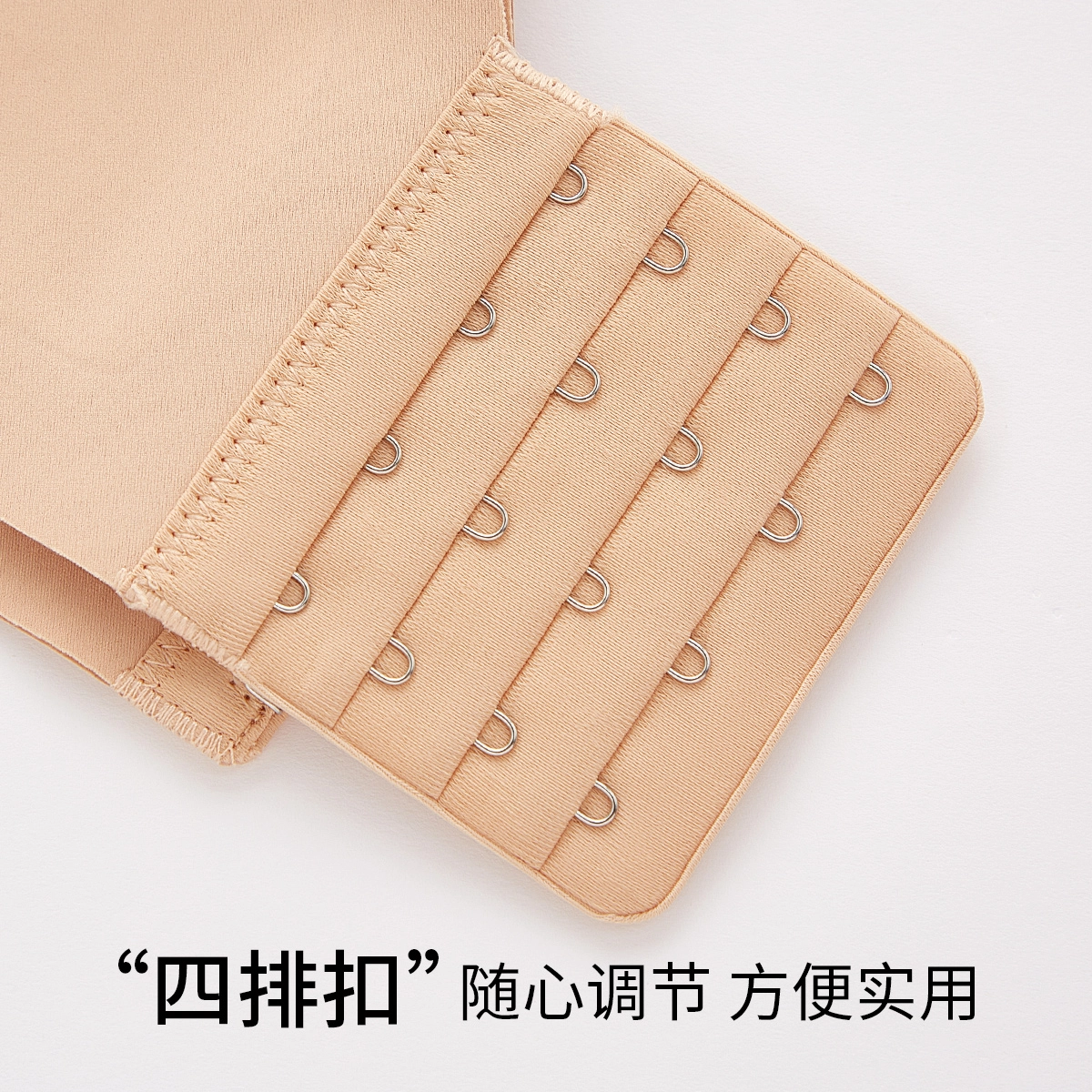 千奈美 大胸显小收副乳防下垂调整型文胸 女款