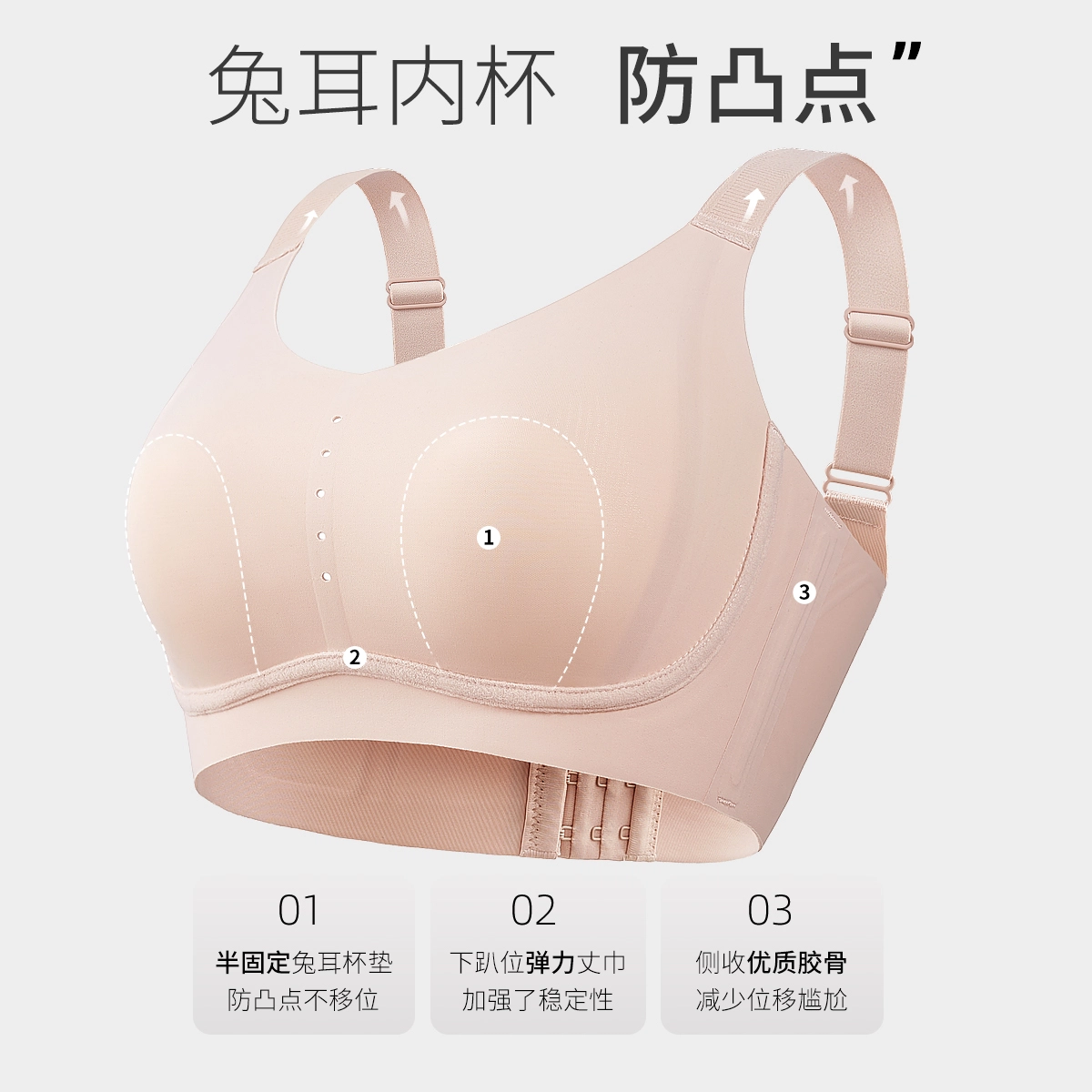 千奈美 舒适无钢圈大胸显小亲肤透气无痕文胸 女款