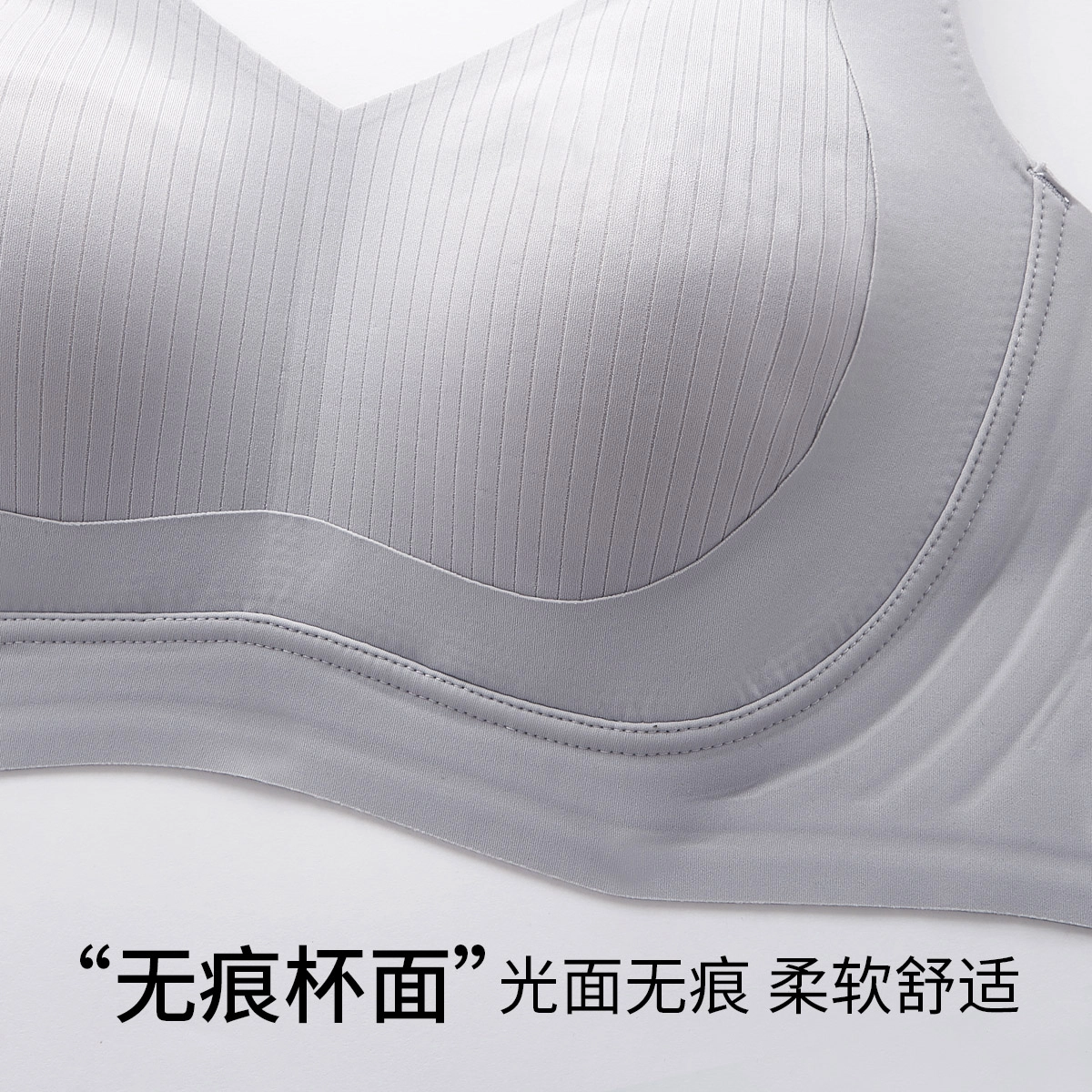 千奈美 全罩杯无痕大胸显小防下垂收副乳文胸 女款