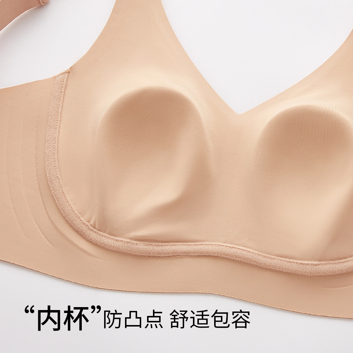 千奈美 大胸显小收副乳防下垂调整型文胸 女款