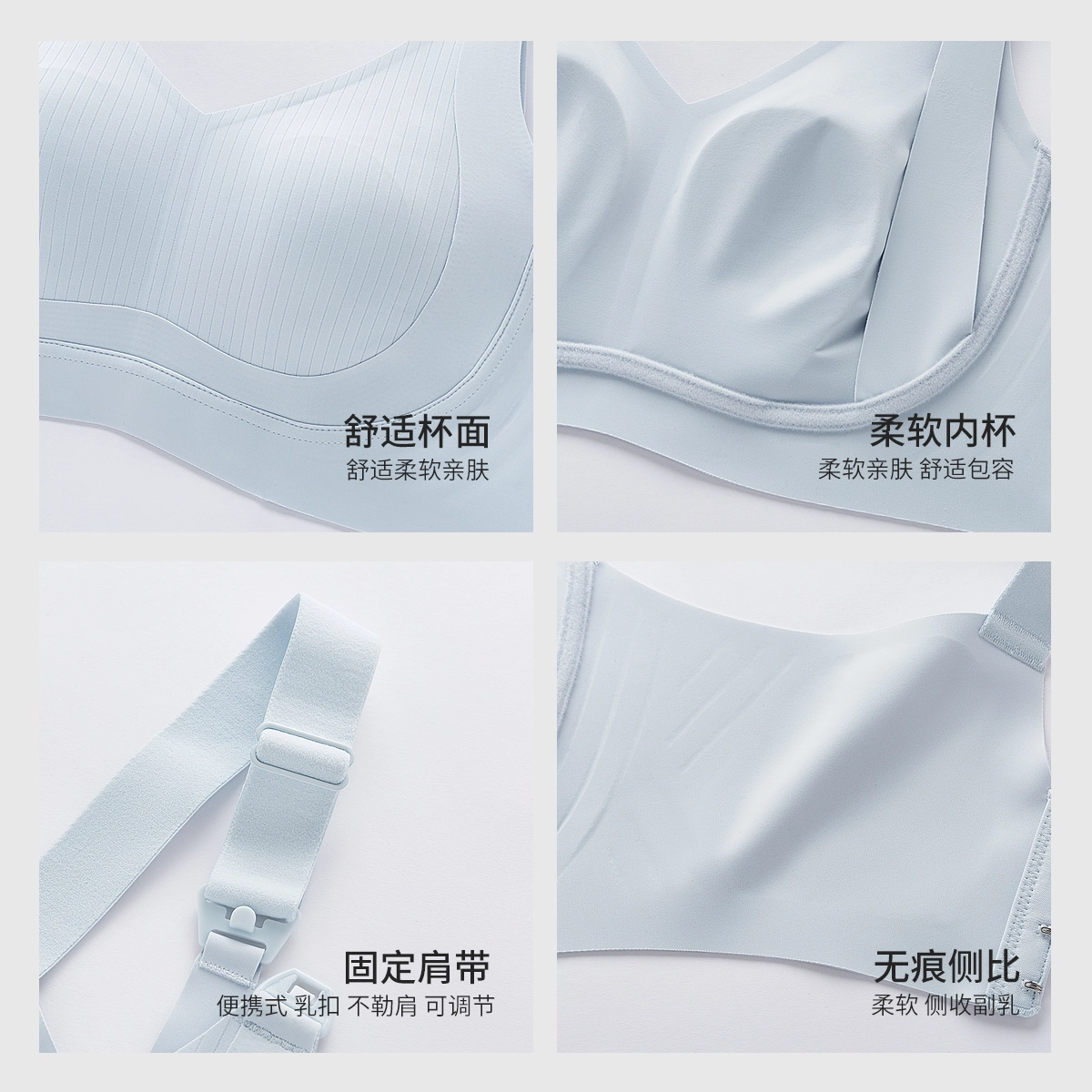 千奈美 防下垂收副乳孕妇哺乳无痕文胸 女款