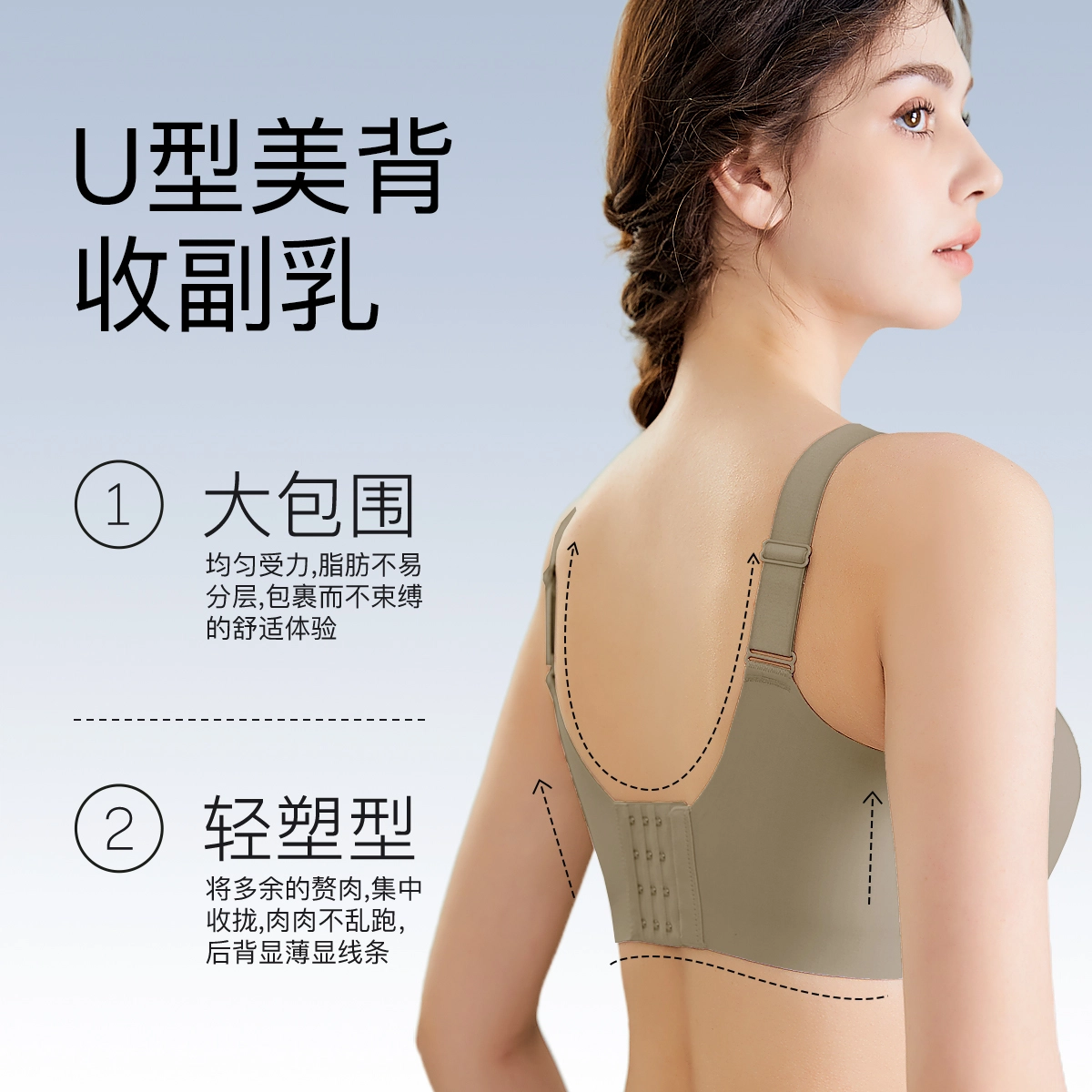 千奈美 无钢圈大胸显小防走光抹胸式文胸 女款