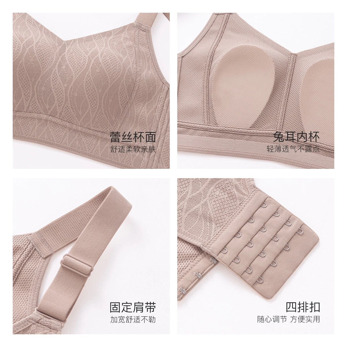千奈美 大胸显小全罩杯收副乳防下垂文胸 女款