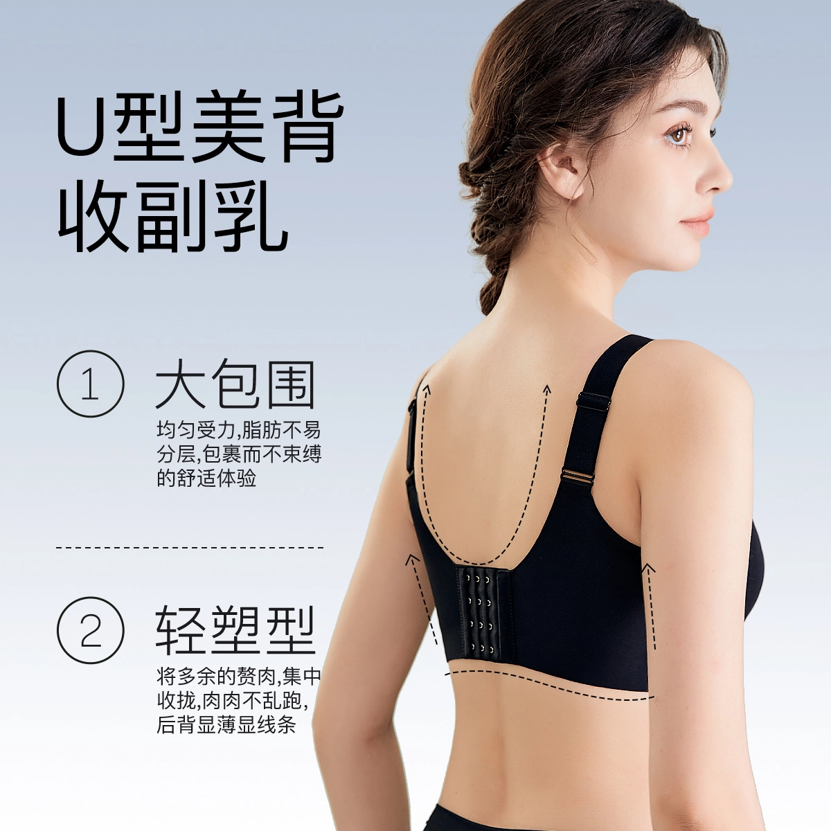 千奈美 无钢圈大胸显小防走光抹胸式文胸 女款