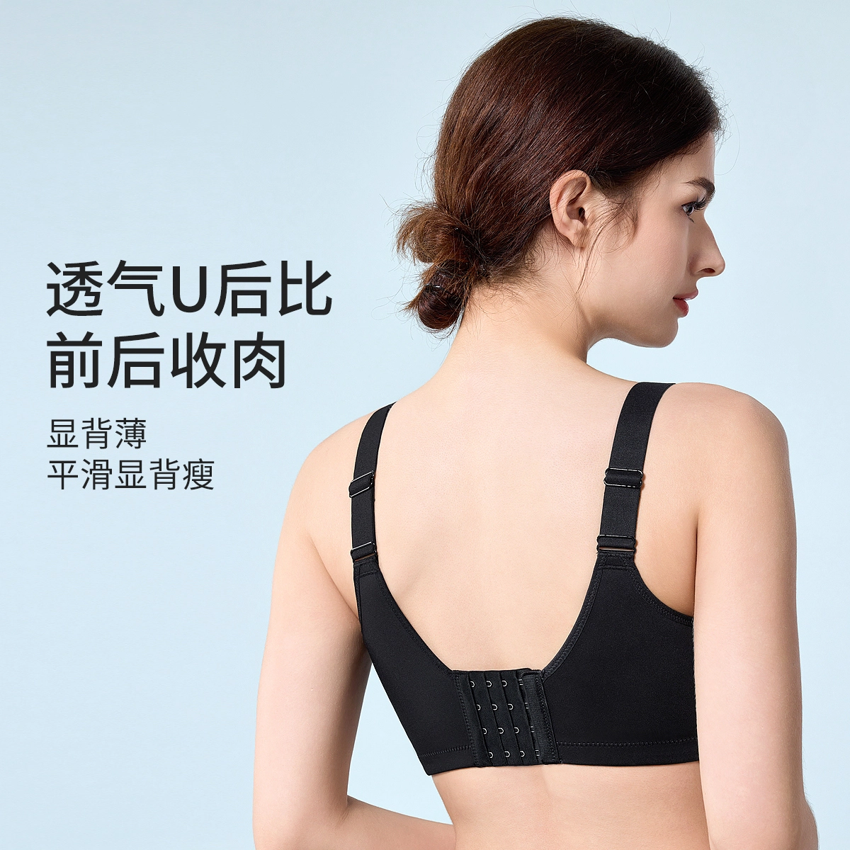 千奈美 简约亲肤舒适大胸显小聚拢文胸 女款