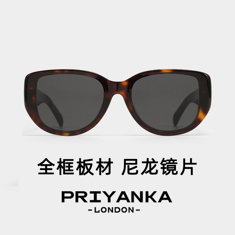 PRIYANKA UV400