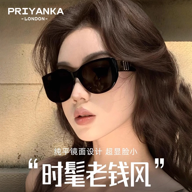 PRIYANKA UV400