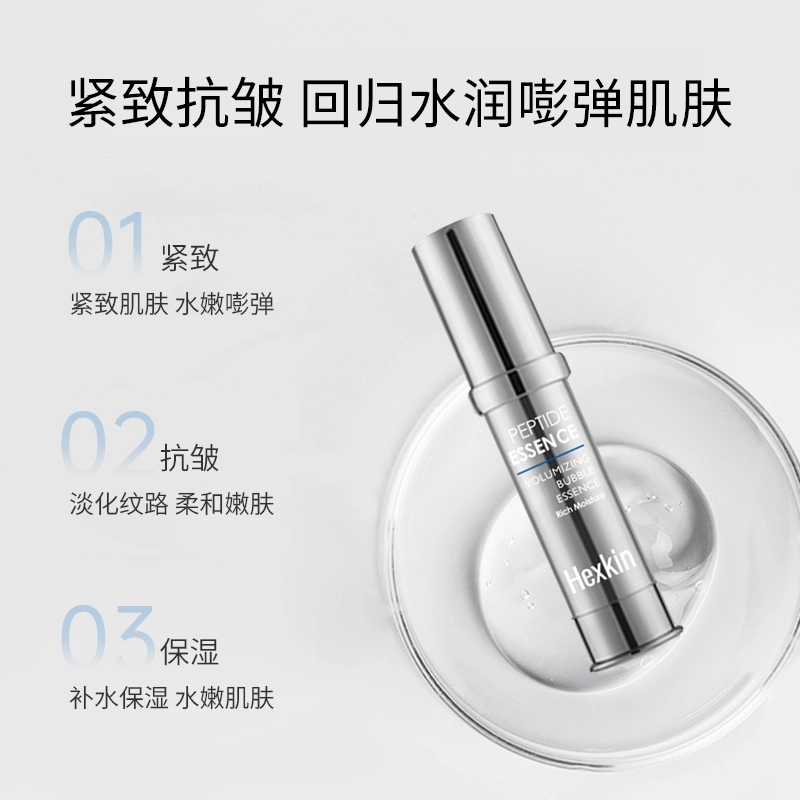 HEXKIN 10ml*6