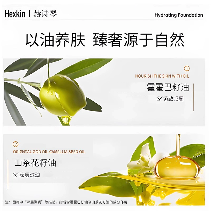 HEXKIN 15ml