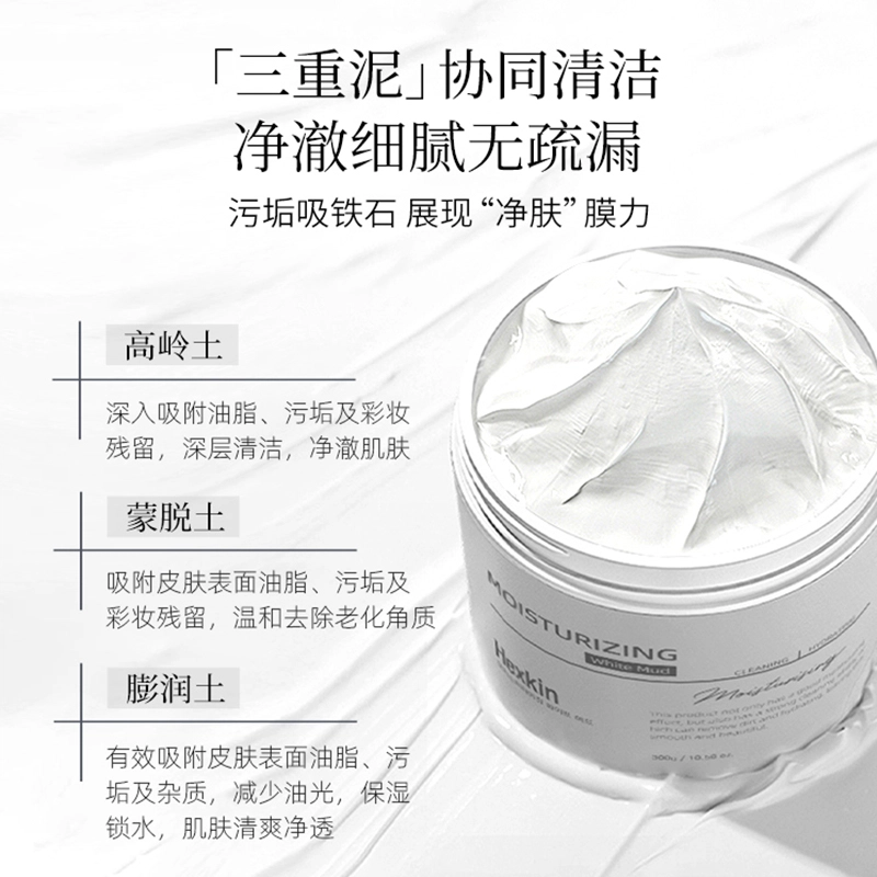 HEXKIN 300g
