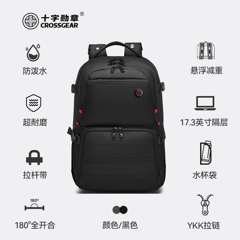CROSSGEAR