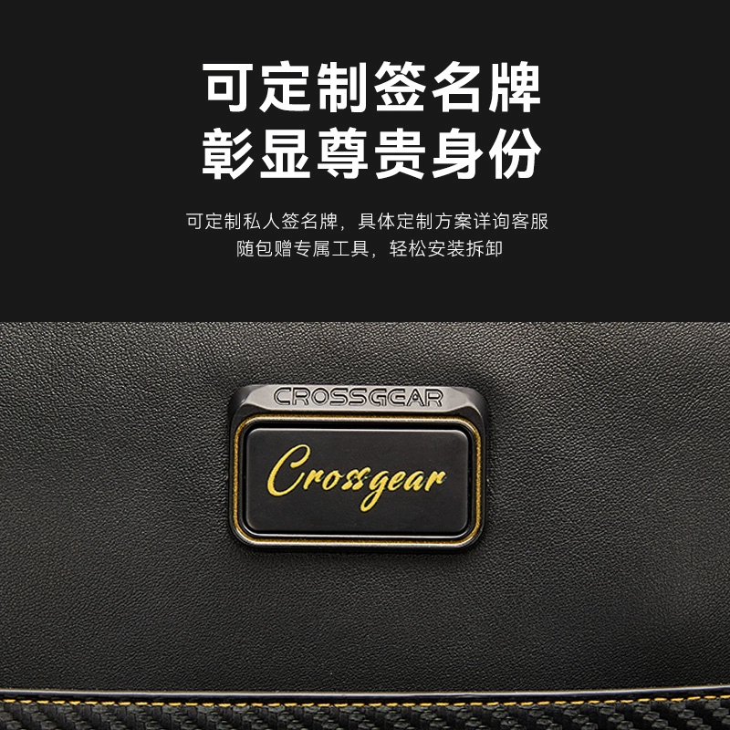 CROSSGEAR