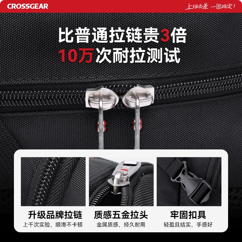 CROSSGEAR