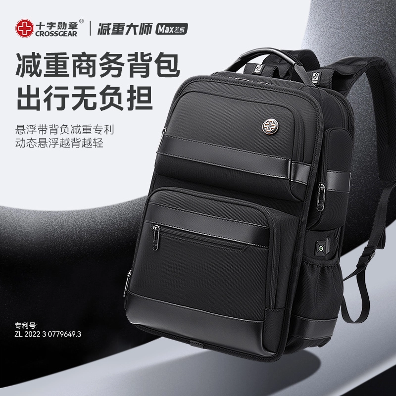 CROSSGEAR