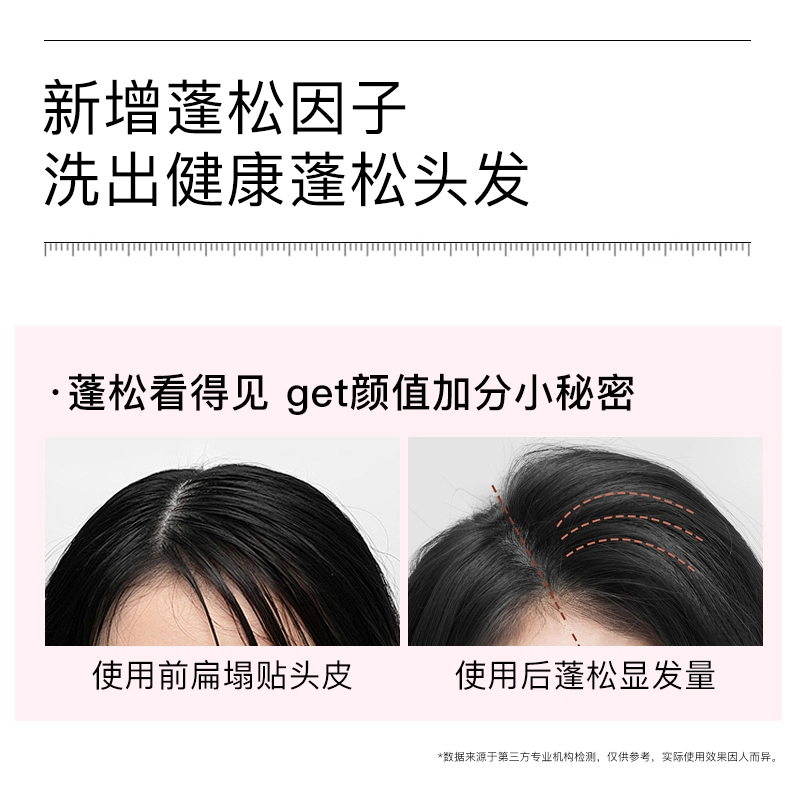黛丝恩 致美护发素 修护滋润保湿防断发