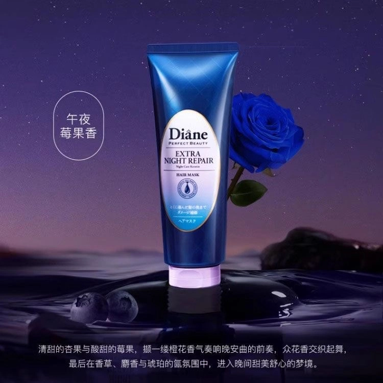 黛丝恩  夜间修护发膜 烫后护卷改善毛躁修护保湿烫染受损护理