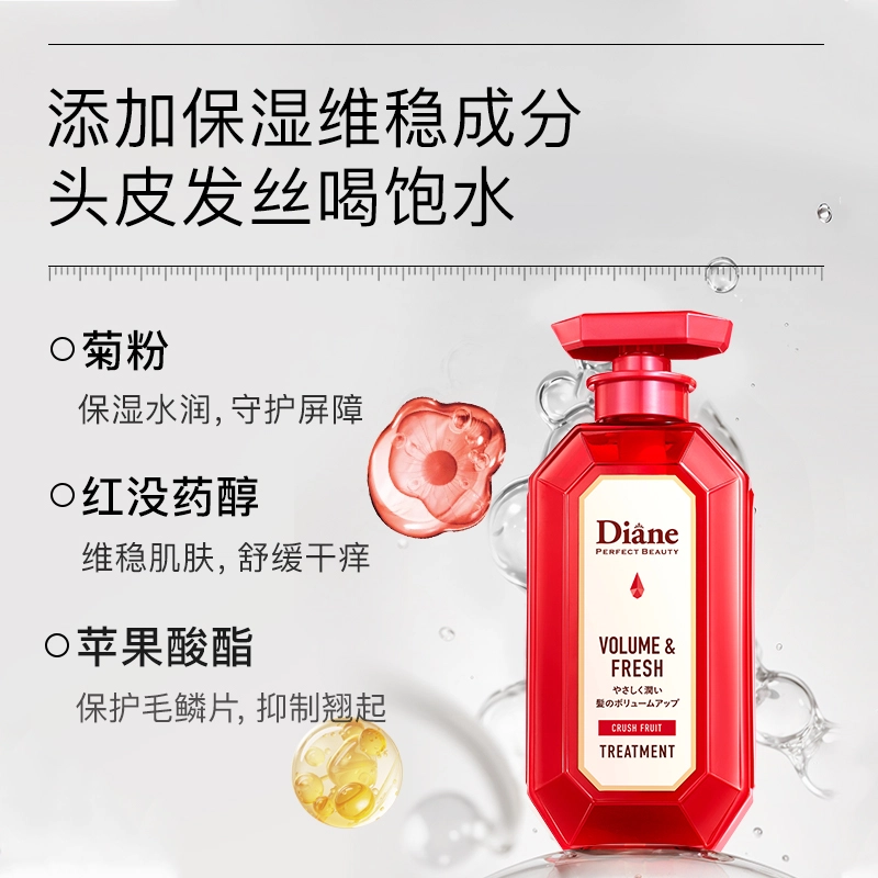 黛丝恩 致美护发素 修护滋润保湿防断发
