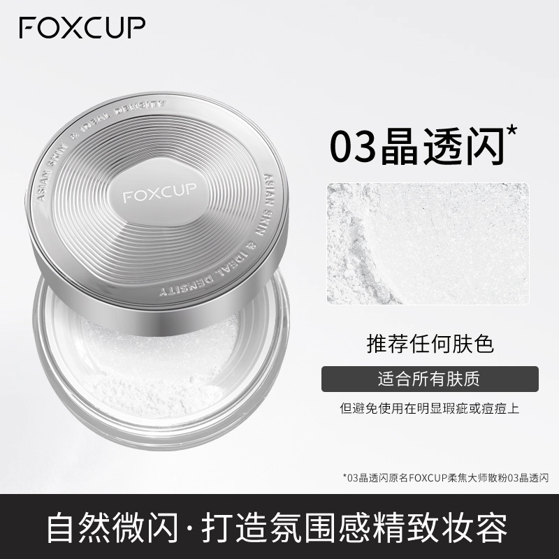 FOXCUP
