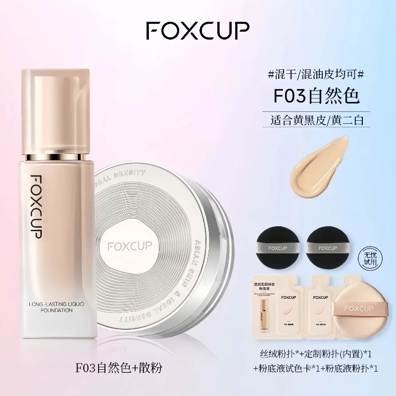 FOXCUP