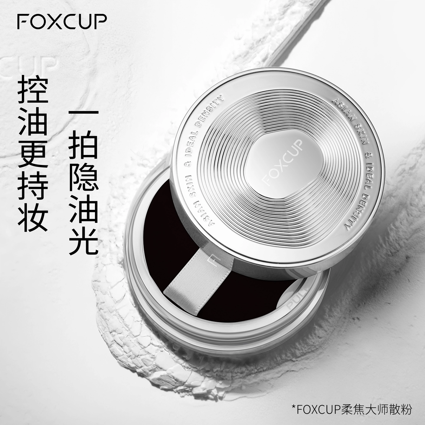 FOXCUP