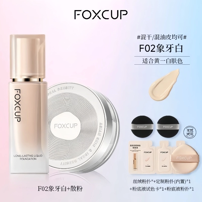 FOXCUP