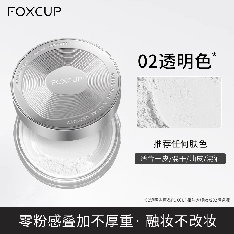 FOXCUP