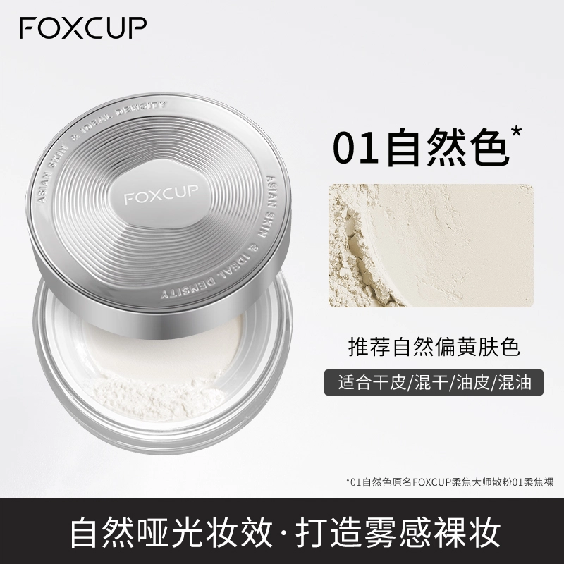 FOXCUP