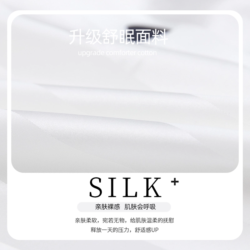 Huggy Kissy Silk