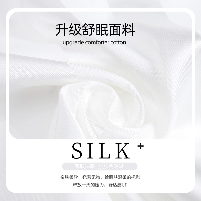 Huggy Kissy SILK