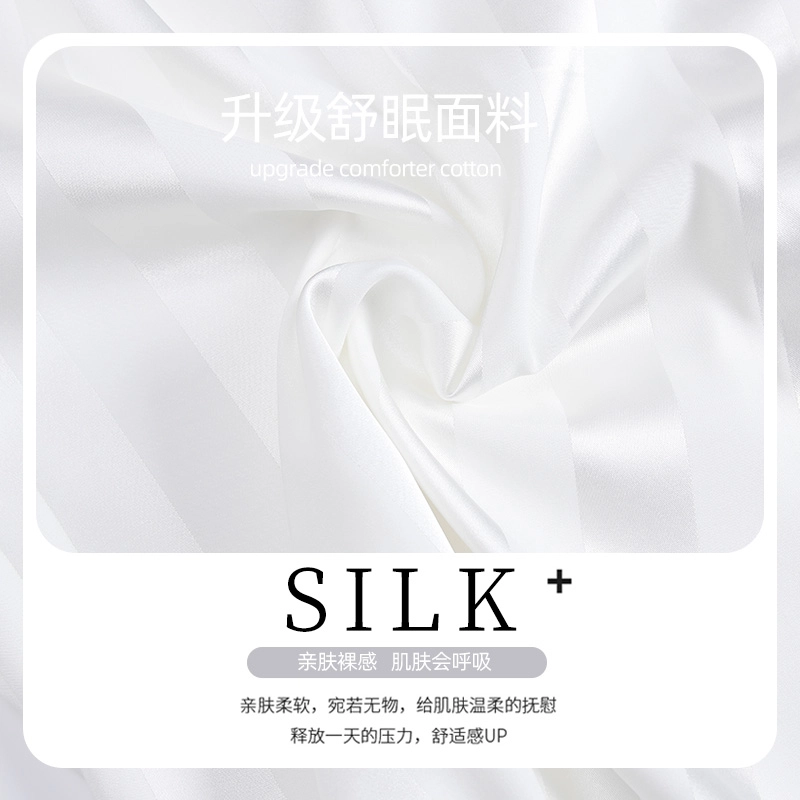 Huggy Kissy Silk