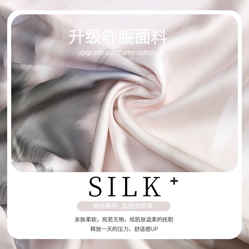 Huggy Kissy Silk