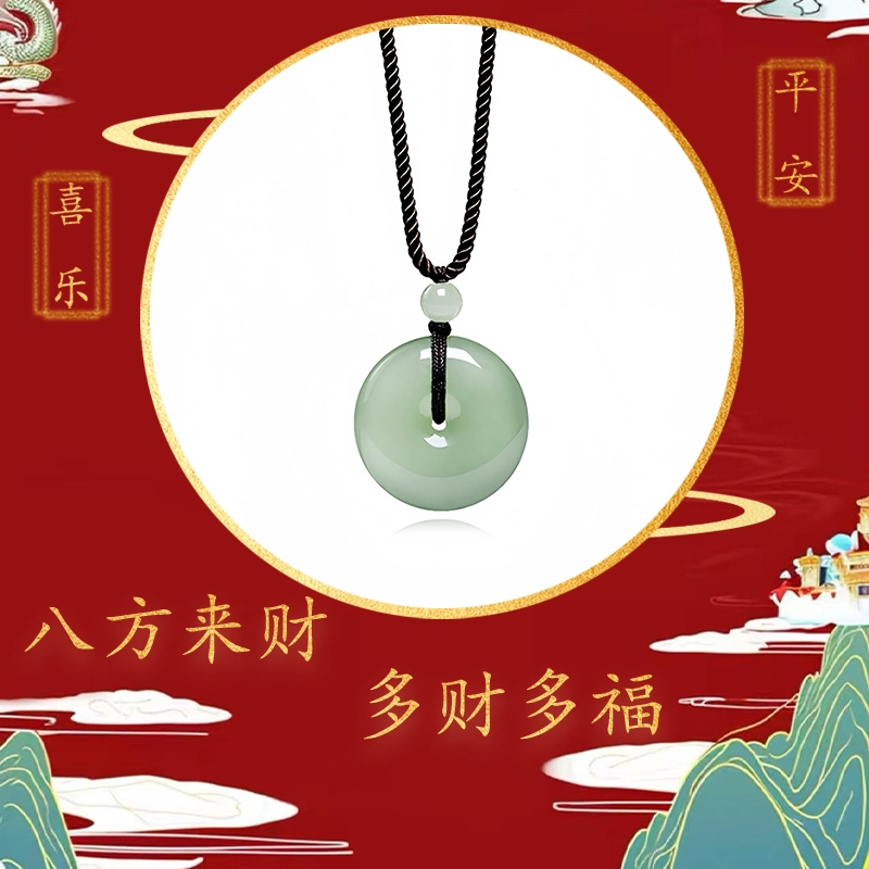 七小匠 平安扣 国潮风 新中式 复古简约小众设计 转运 和田玉 项链 男女同款情侣款 青玉