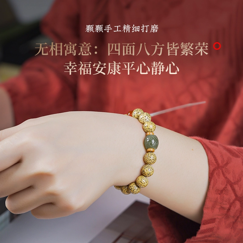 【好运常相伴】 七小匠 万事如意 福气延绵新中式国风时尚设计 星月菩提 手串 男女同款情侣款