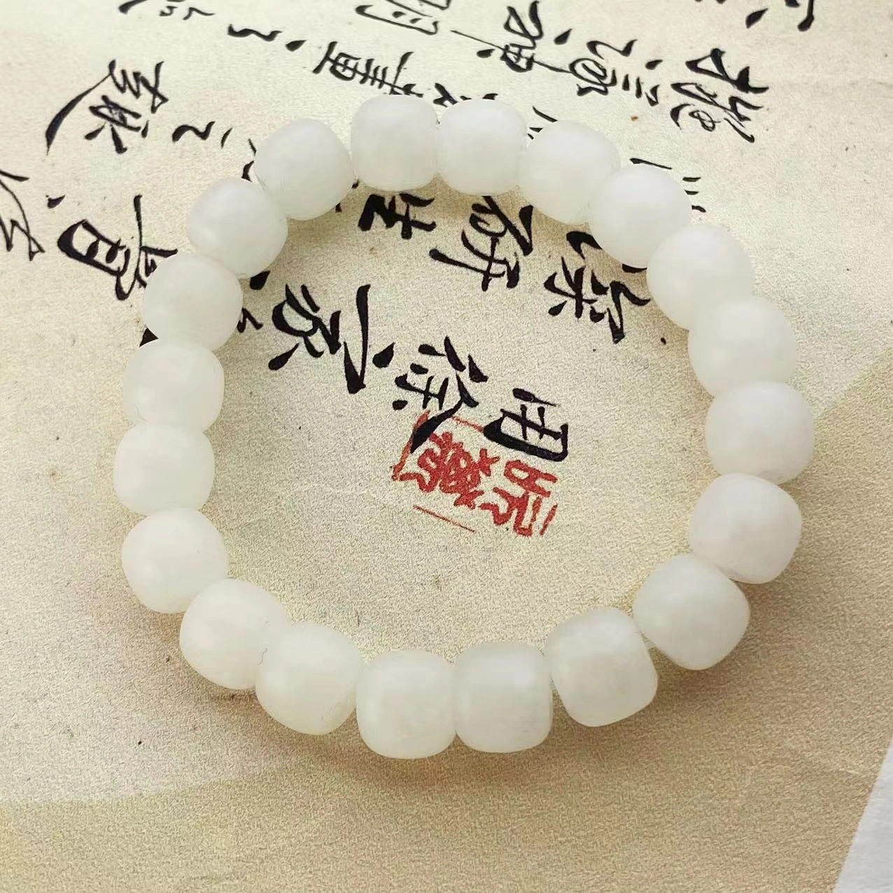 七小匠 国潮时尚简约复古设计 和田玉 手串 女款 白玉